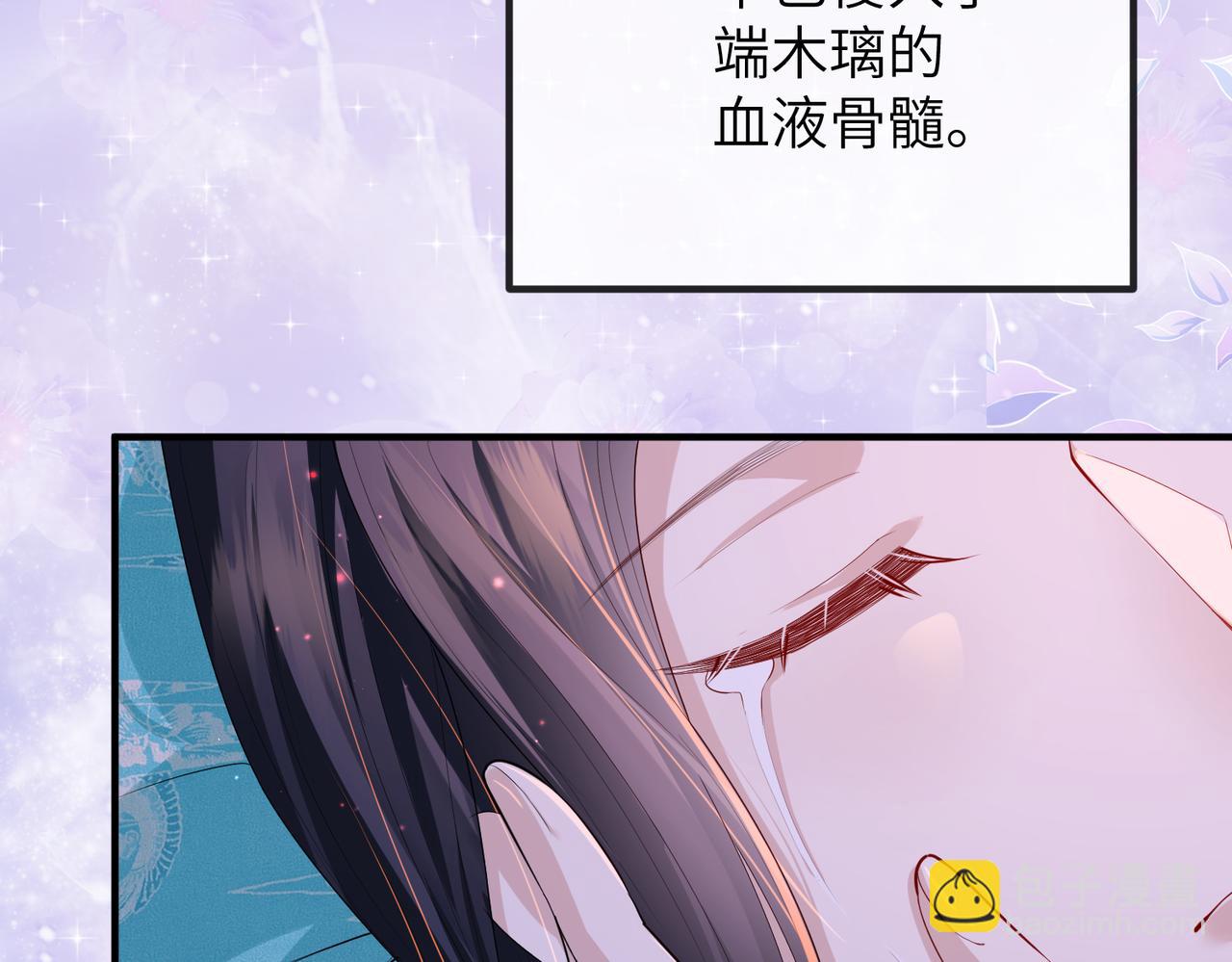 第23话 第一次见王爷如此急迫(1/3)-第23话