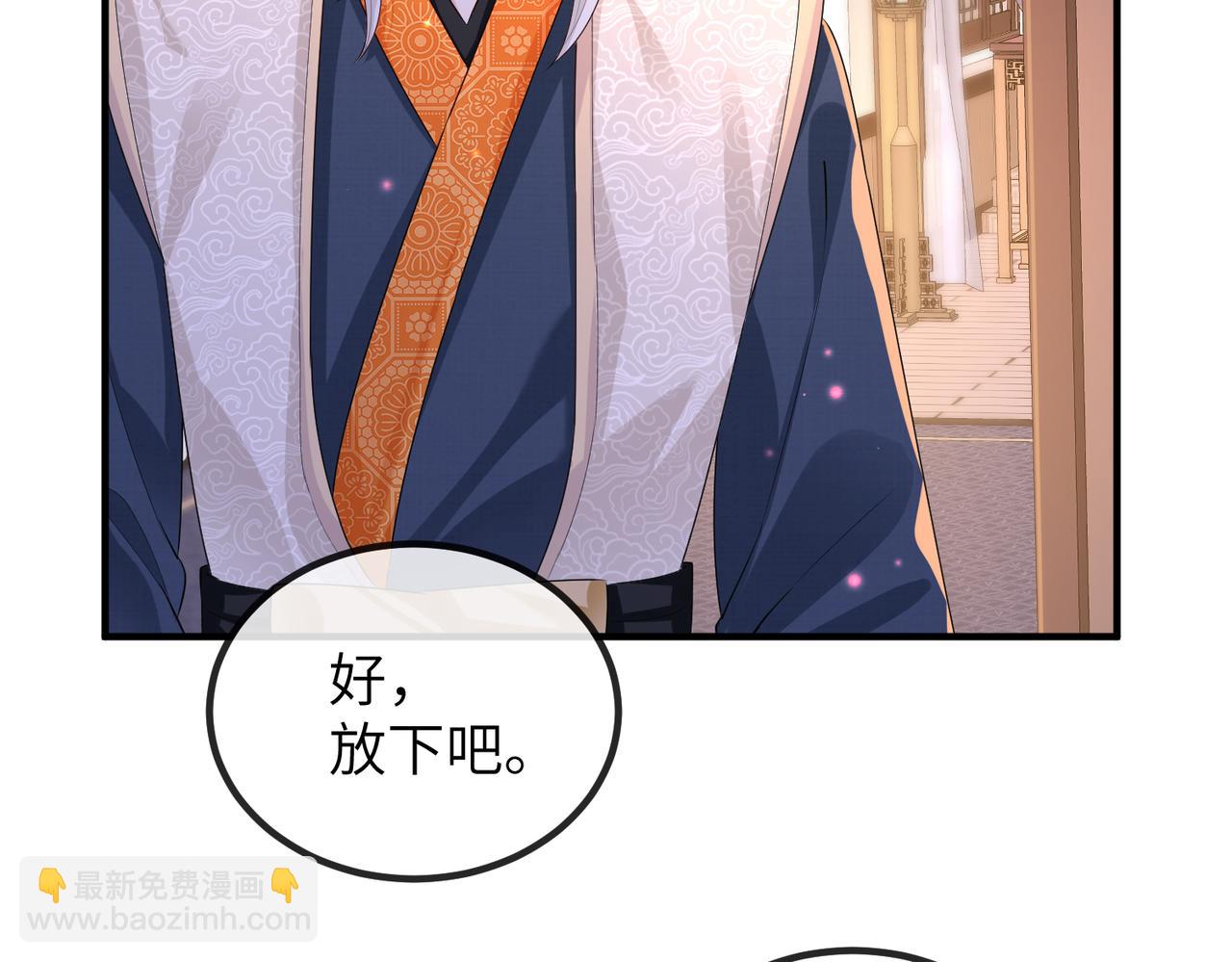 第23话 第一次见王爷如此急迫(1/3)-第23话