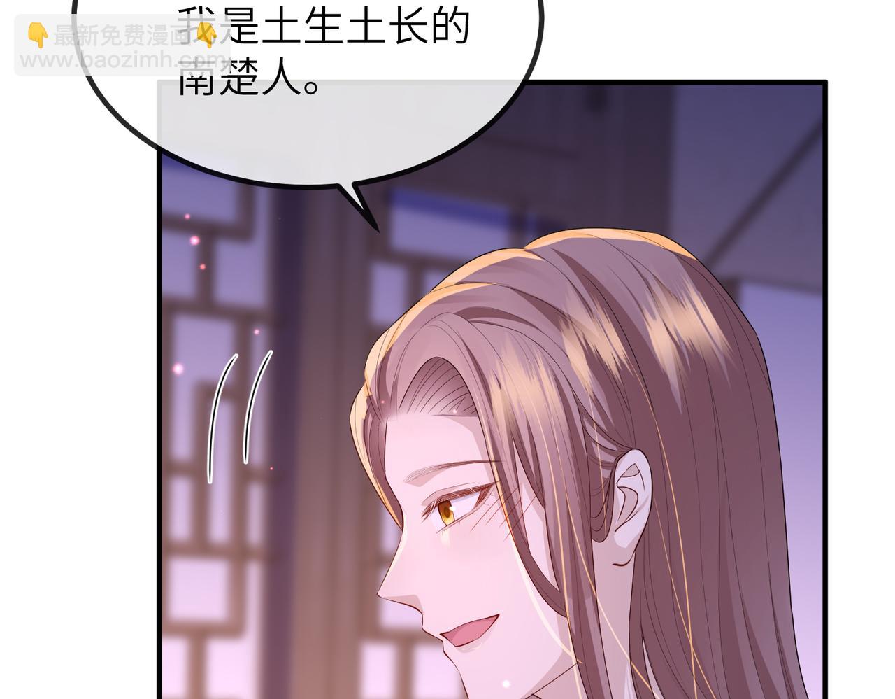 第23话 第一次见王爷如此急迫(1/3)-第23话