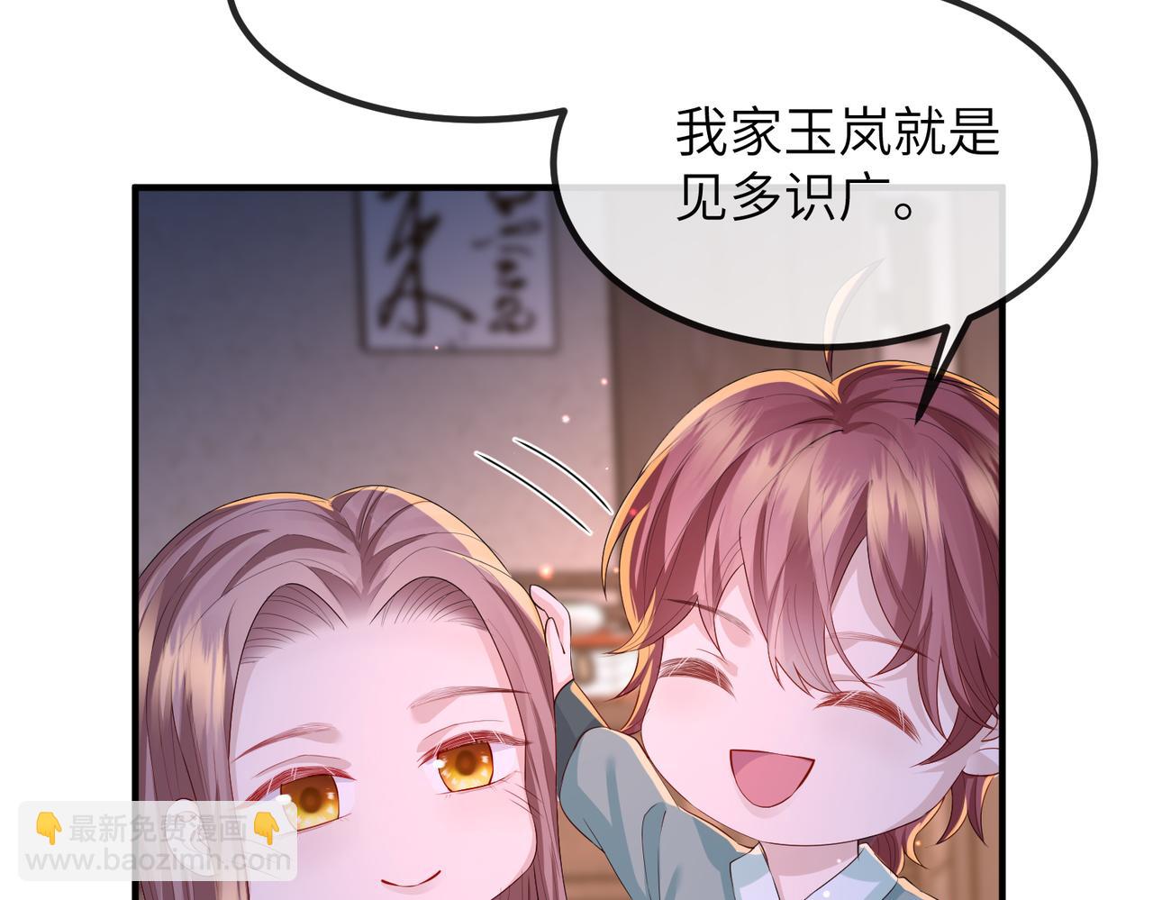 第23话 第一次见王爷如此急迫(1/3)-第23话