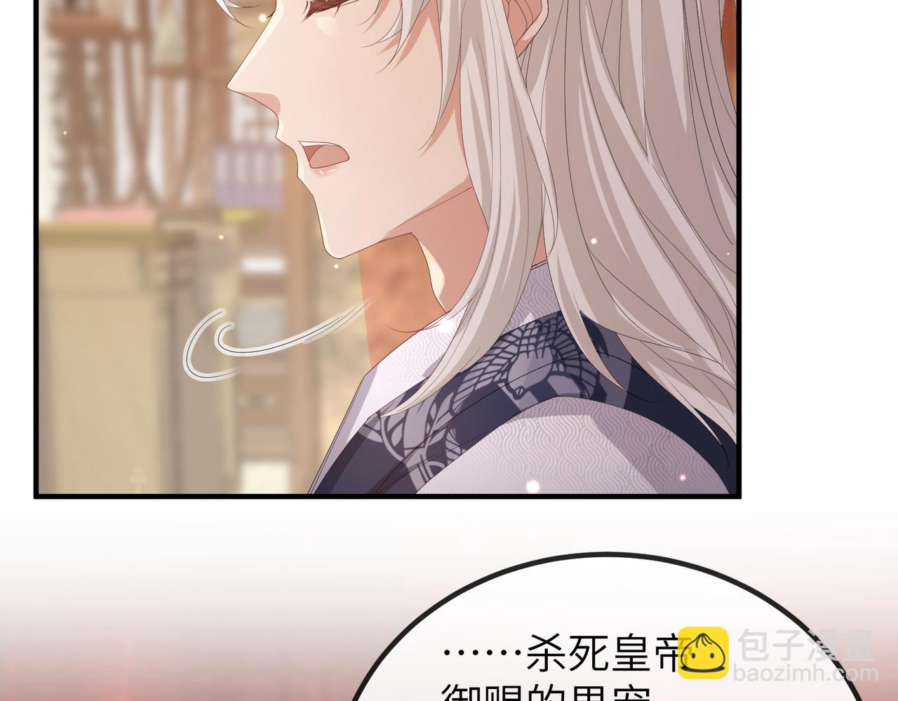 第25话 救我是为了继续玩弄我(1/3)-第25话