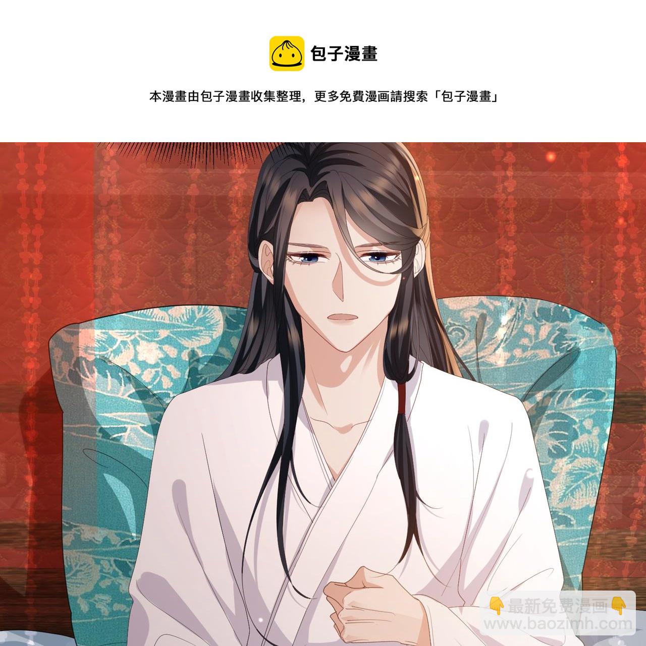 第25话 救我是为了继续玩弄我(1/3)-第25话