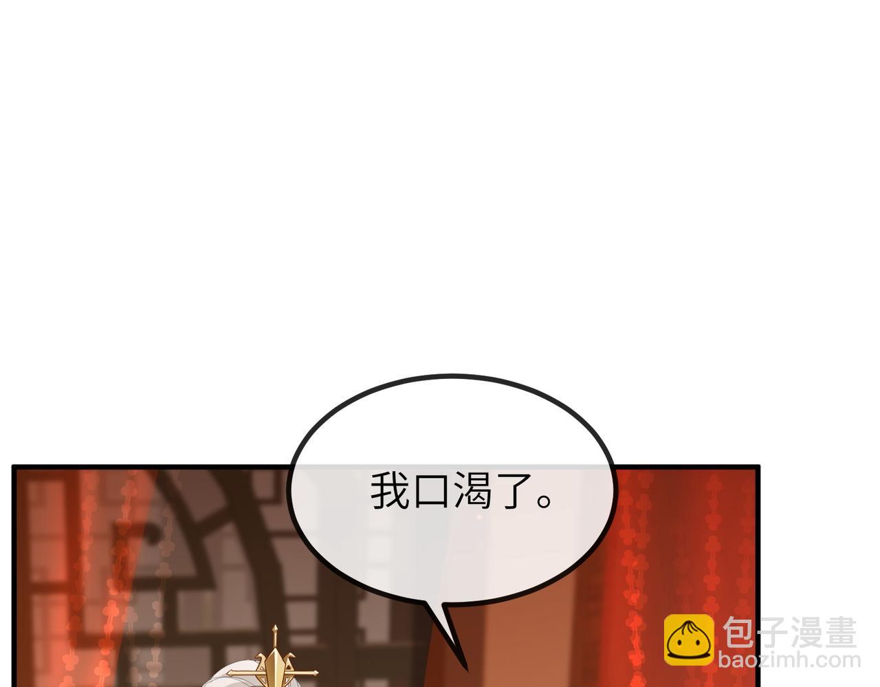 第25话 救我是为了继续玩弄我(1/3)-第25话