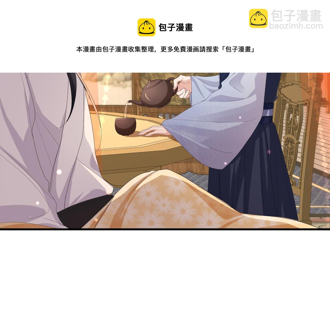 第25话 救我是为了继续玩弄我(1/3)-第25话