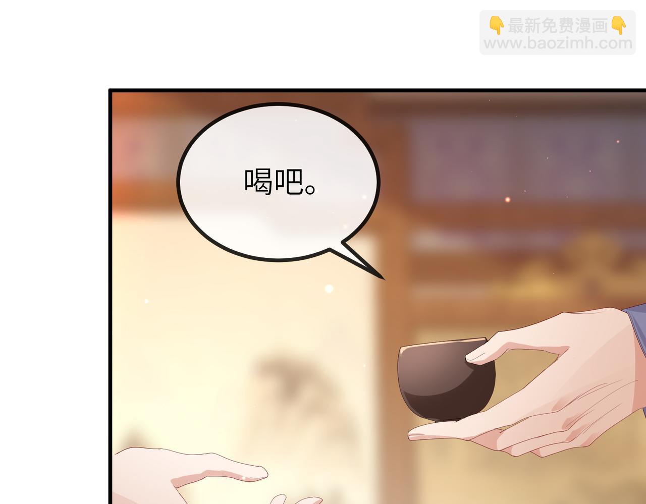 第25话 救我是为了继续玩弄我(1/3)-第25话