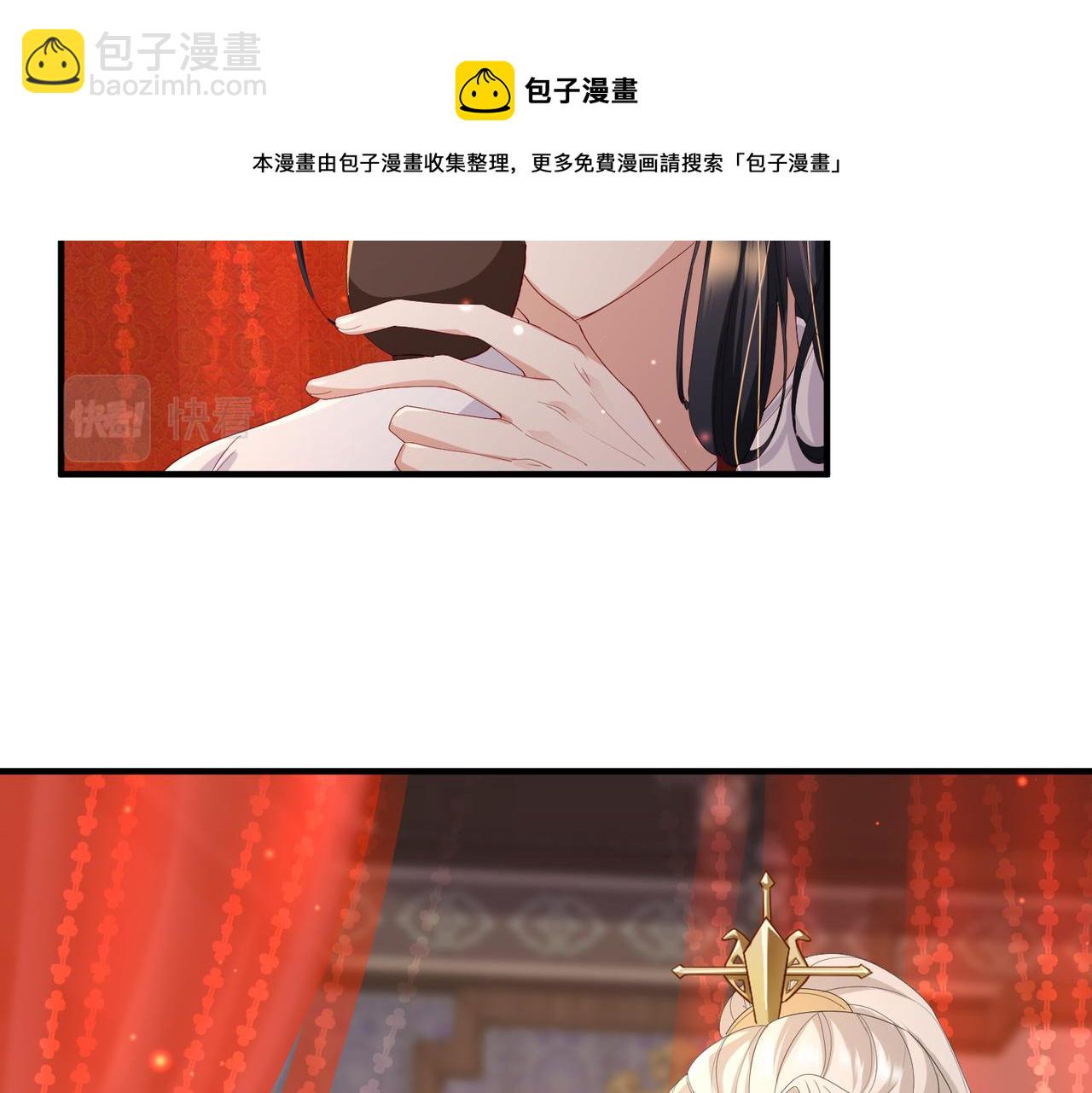 第25话 救我是为了继续玩弄我(1/3)-第25话