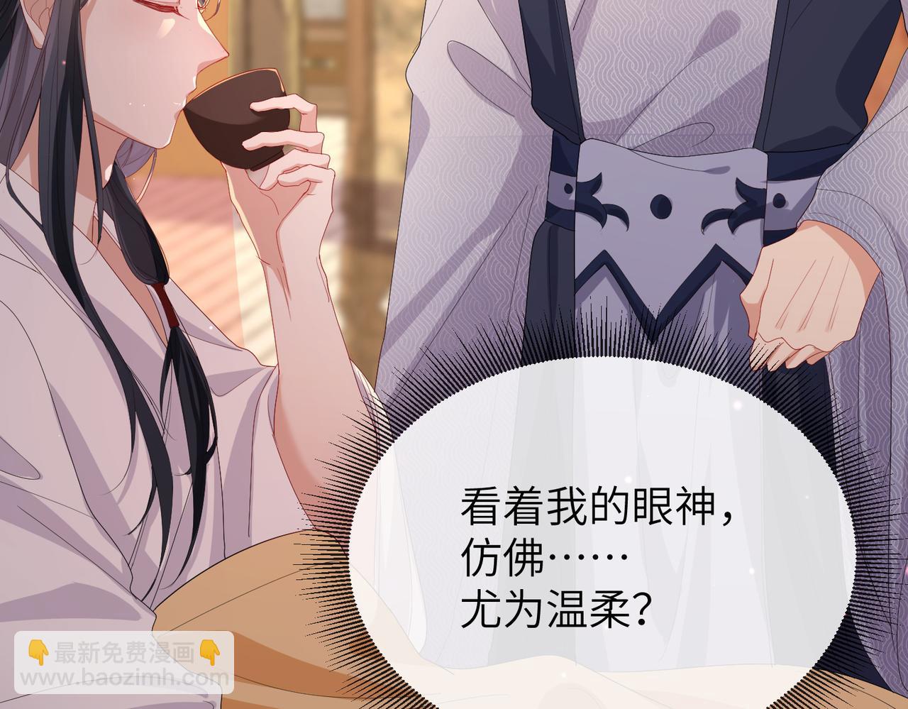 第25话 救我是为了继续玩弄我(1/3)-第25话