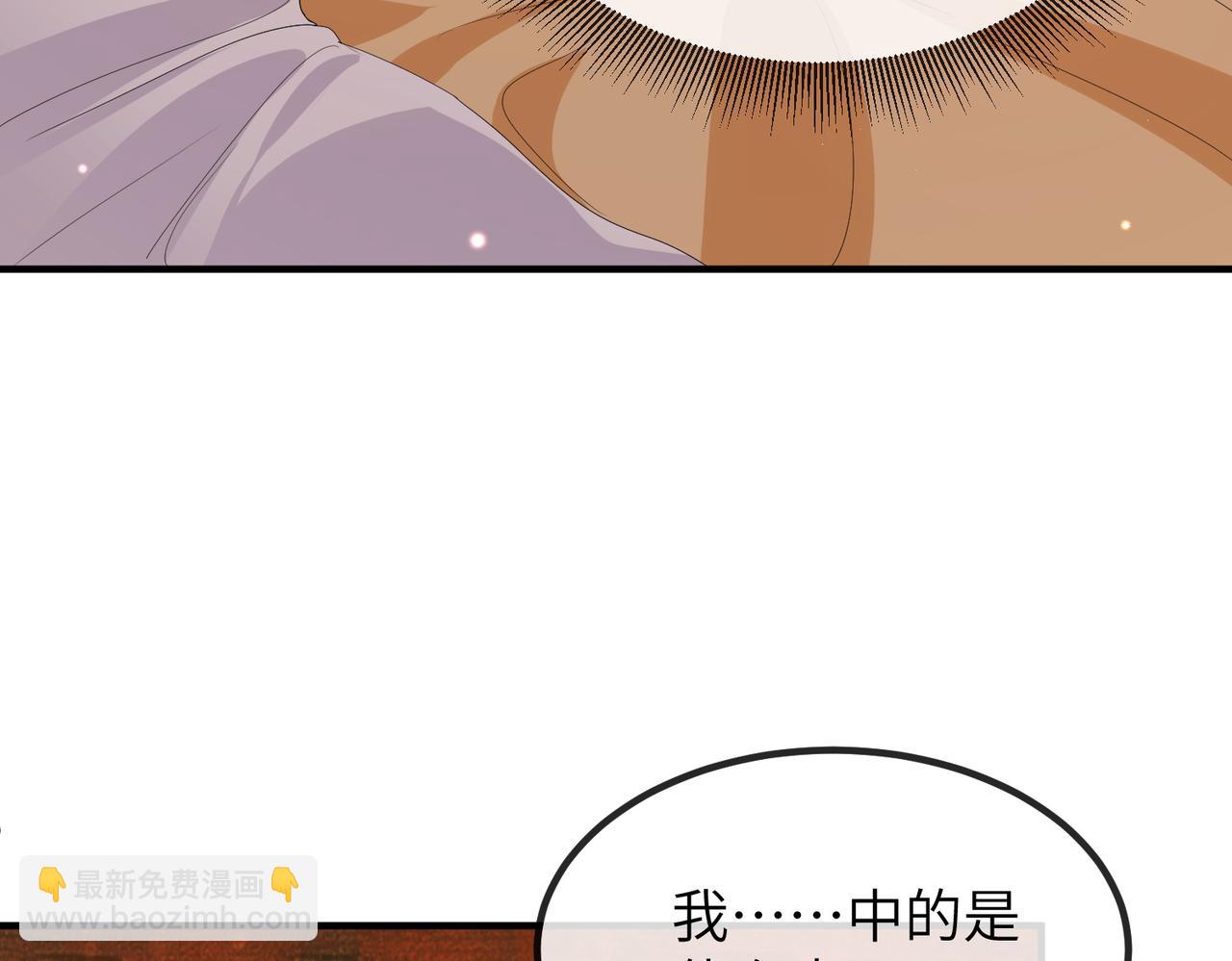 第25话 救我是为了继续玩弄我(1/3)-第25话