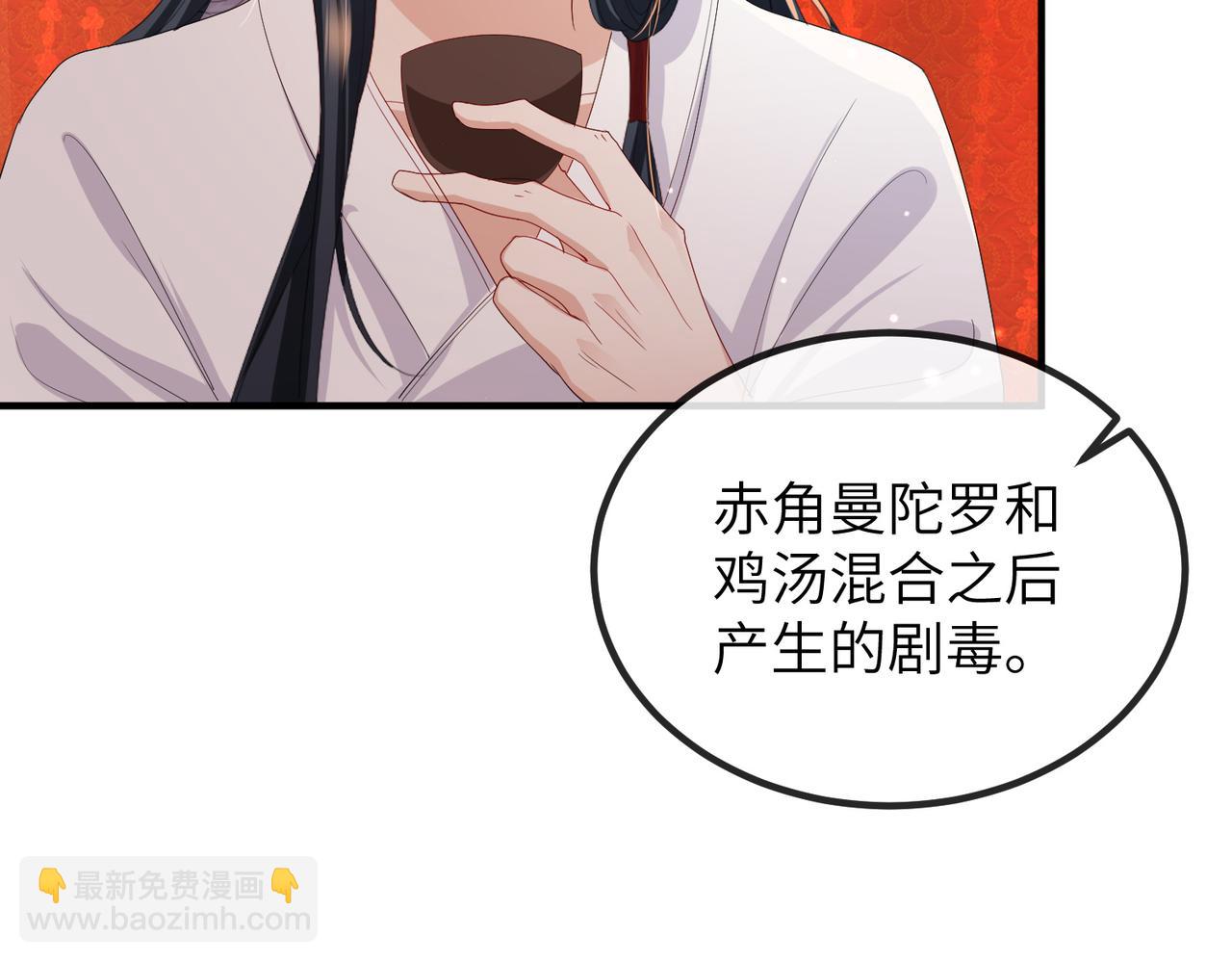 第25话 救我是为了继续玩弄我(1/3)-第25话