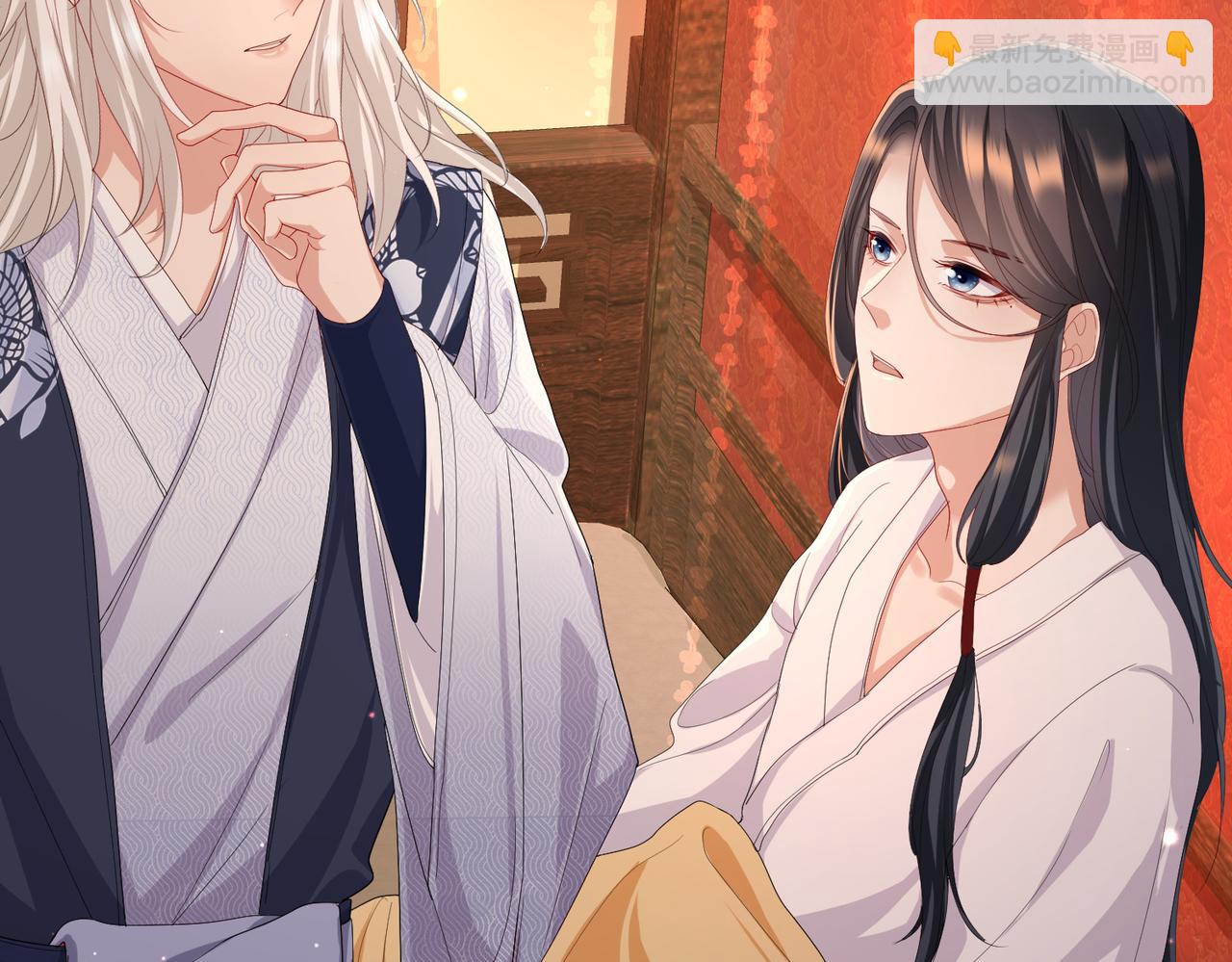 第25话 救我是为了继续玩弄我(1/3)-第25话