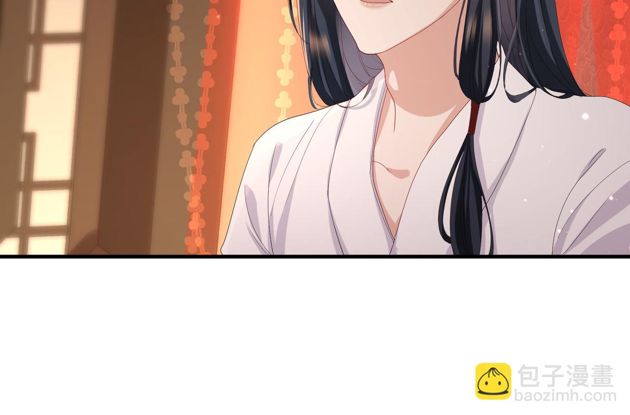 第25话 救我是为了继续玩弄我(1/3)-第25话