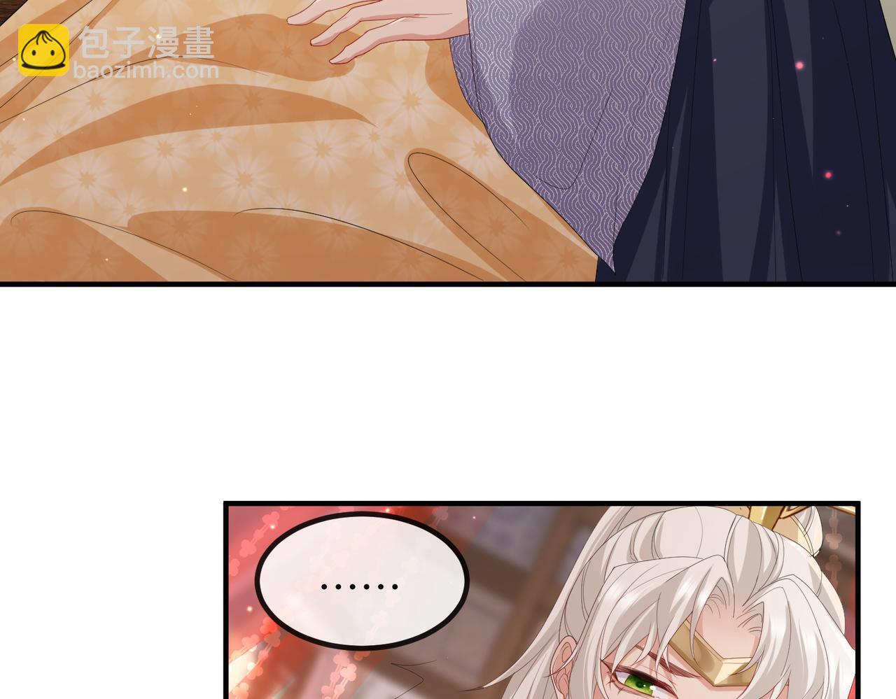 第25话 救我是为了继续玩弄我(1/3)-第25话