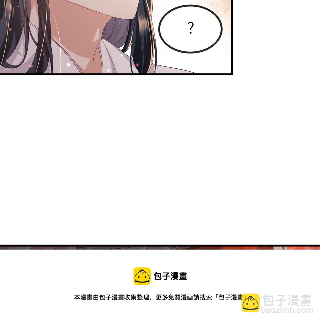 第25话 救我是为了继续玩弄我(1/3)-第25话