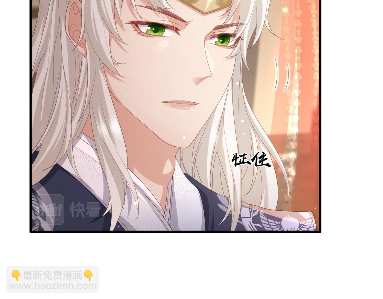 第25话 救我是为了继续玩弄我(1/3)-第25话