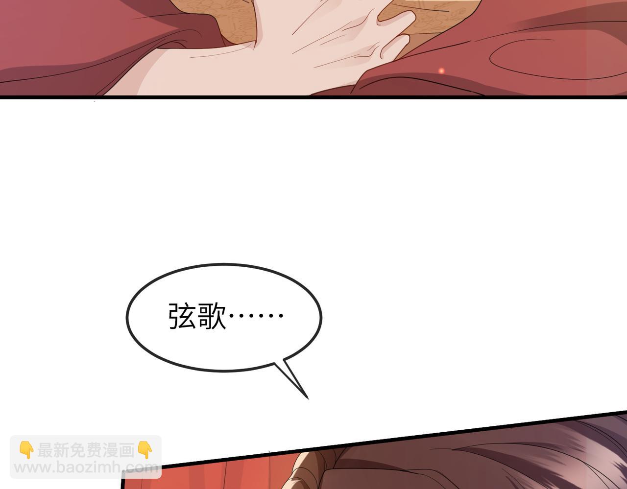 第27话 你这是在吃醋吗？(1/3)-第27话