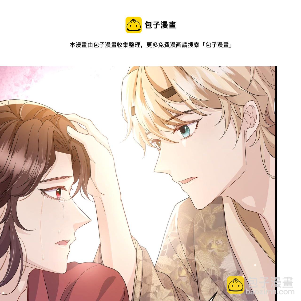 第27话 你这是在吃醋吗？(1/3)-第27话