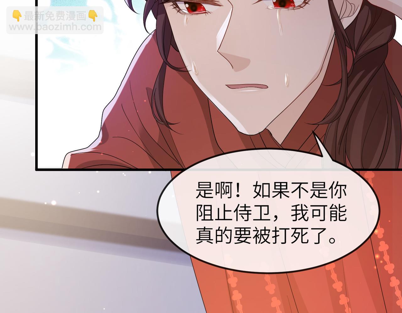 第27话 你这是在吃醋吗？(1/3)-第27话