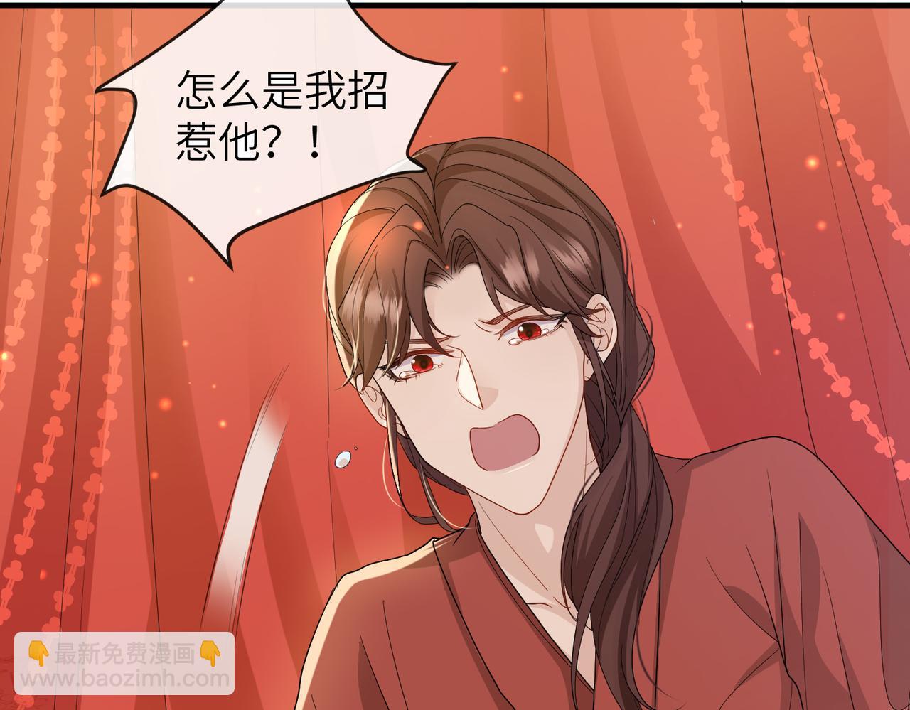 第27话 你这是在吃醋吗？(1/3)-第27话