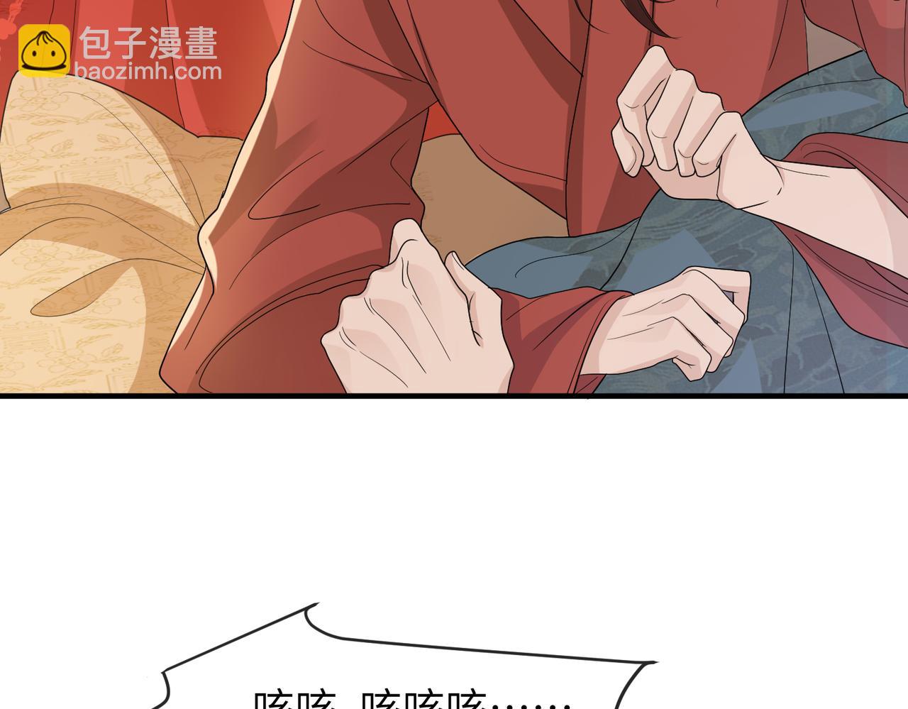 第27话 你这是在吃醋吗？(1/3)-第27话