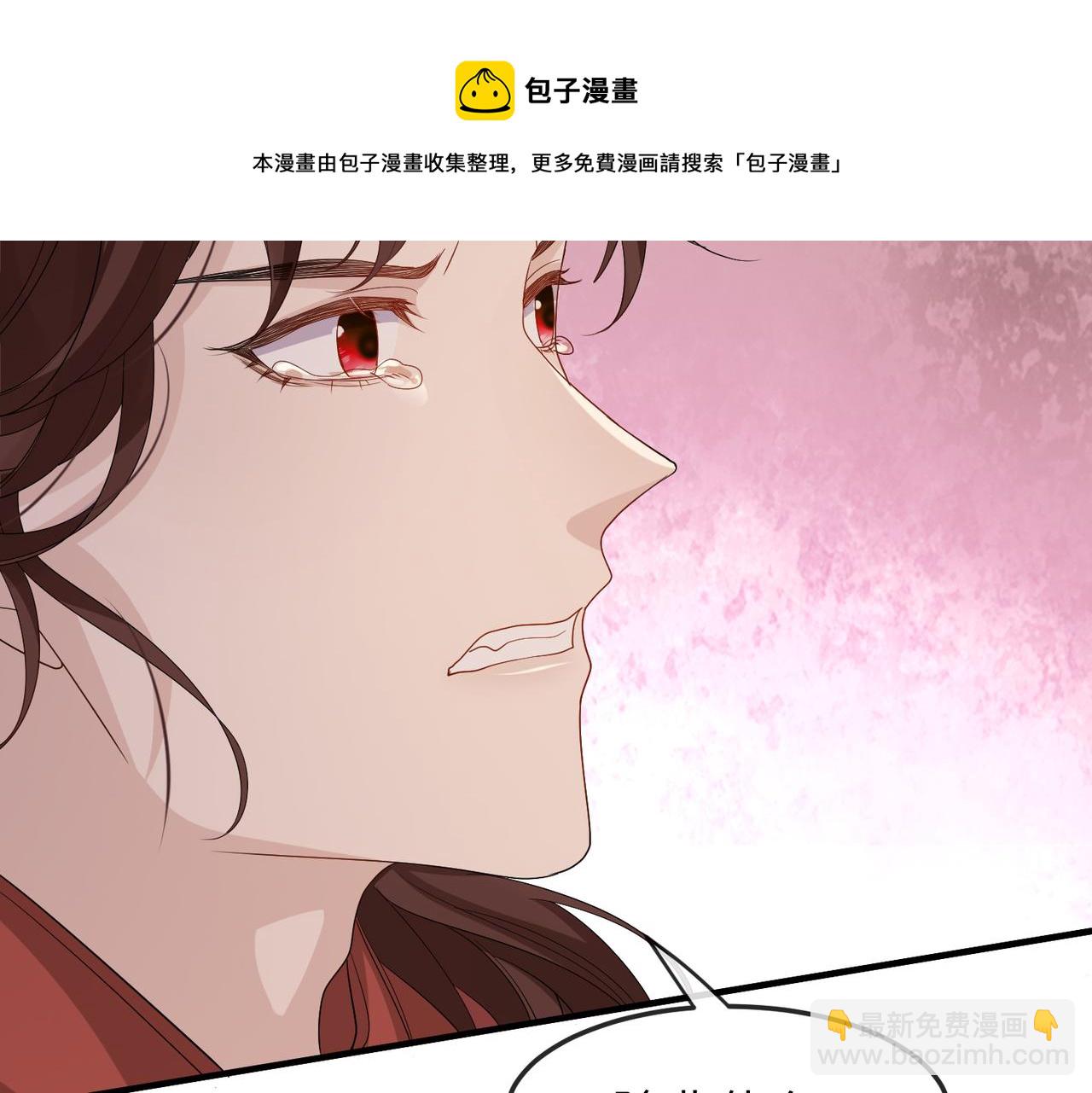 第27话 你这是在吃醋吗？(1/3)-第27话