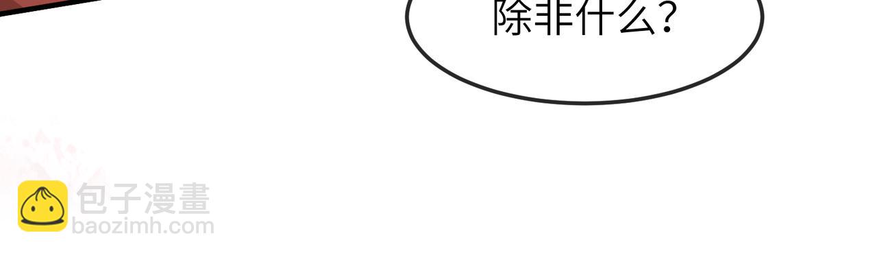 第27话 你这是在吃醋吗？(1/3)-第27话