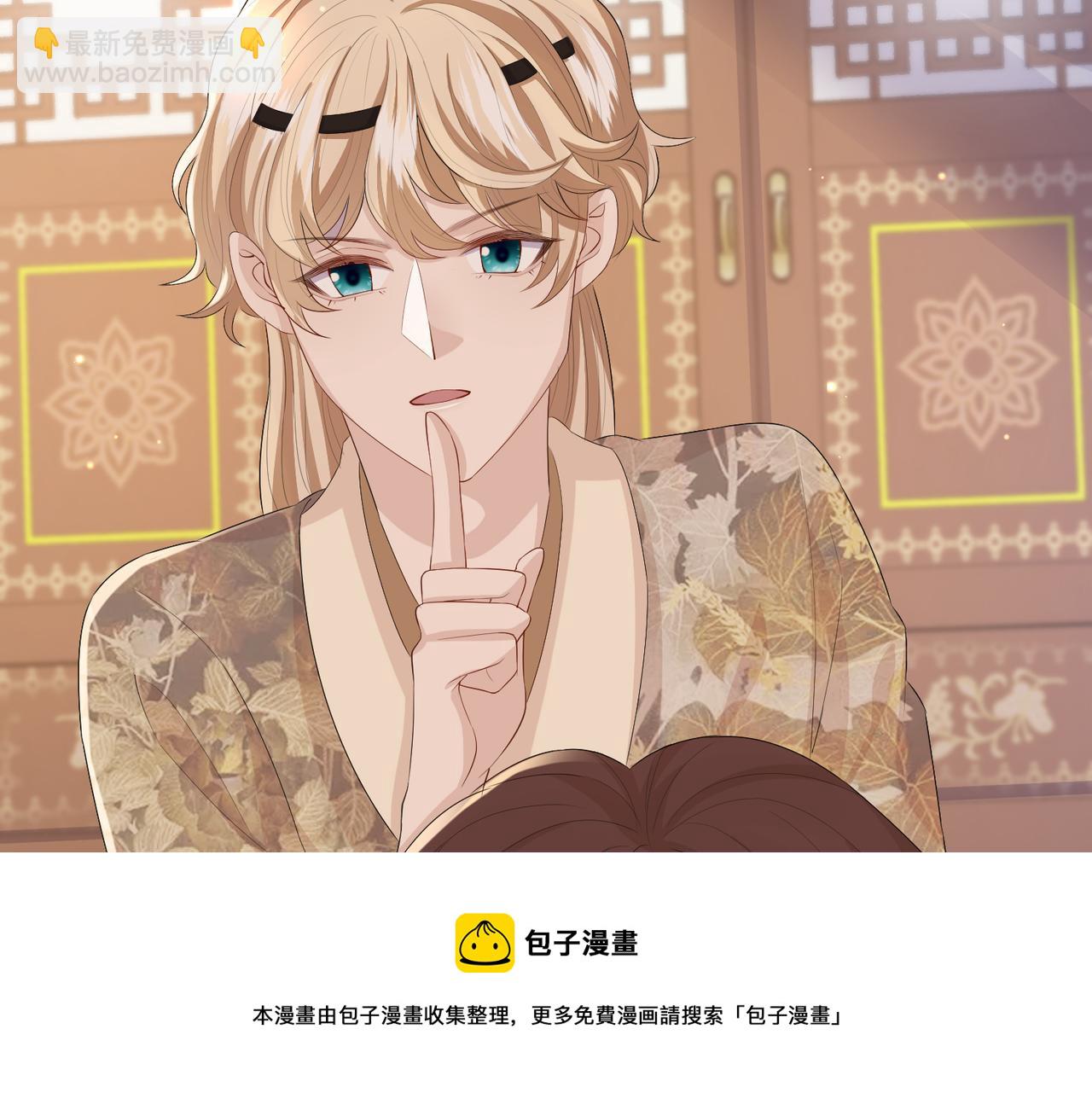 第27话 你这是在吃醋吗？(1/3)-第27话