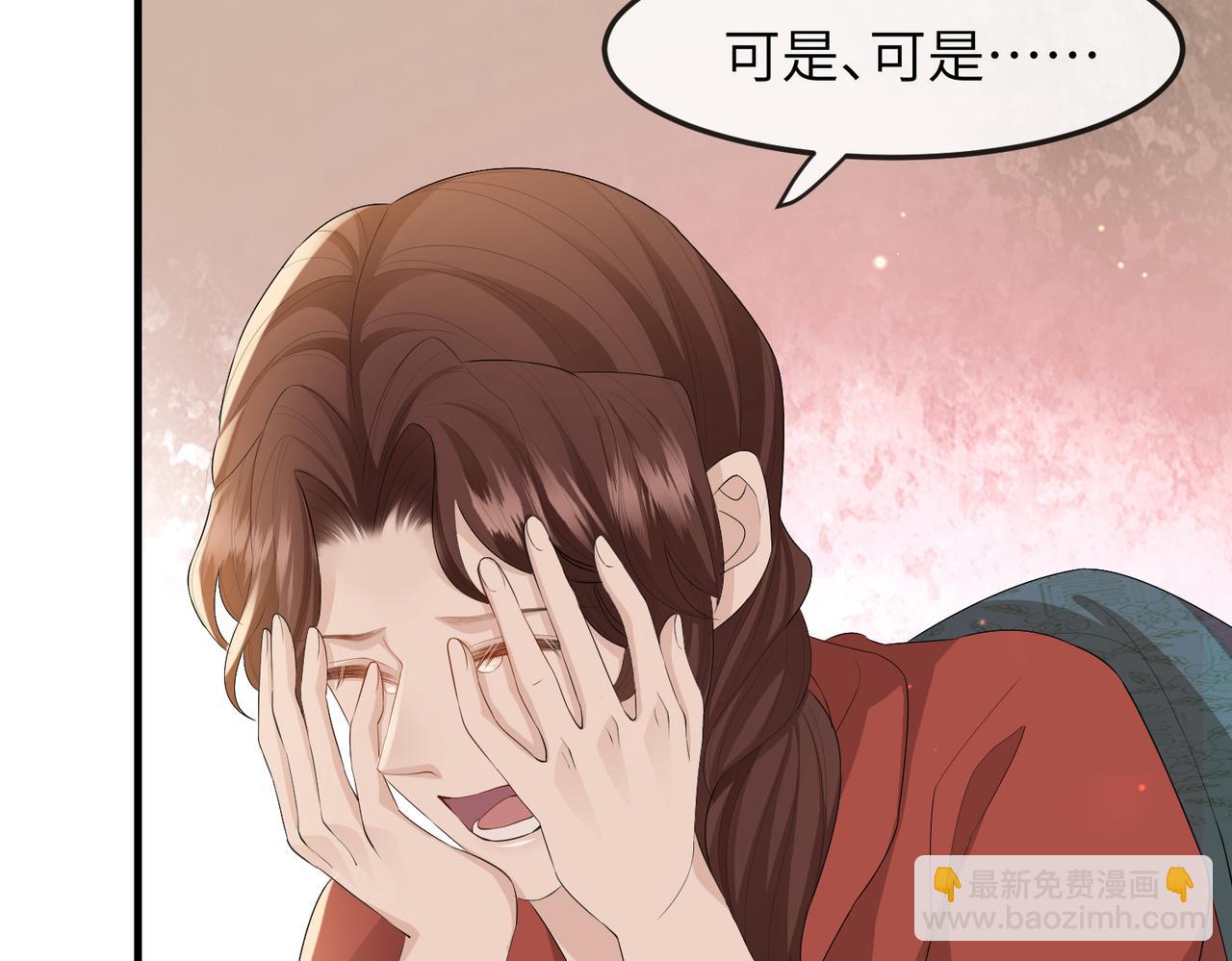 第27话 你这是在吃醋吗？(1/3)-第27话