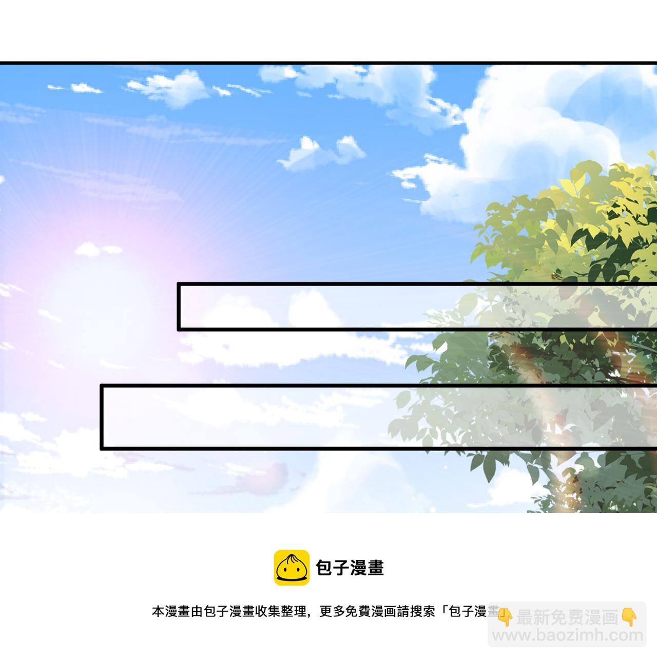 第27话 你这是在吃醋吗？(1/3)-第27话