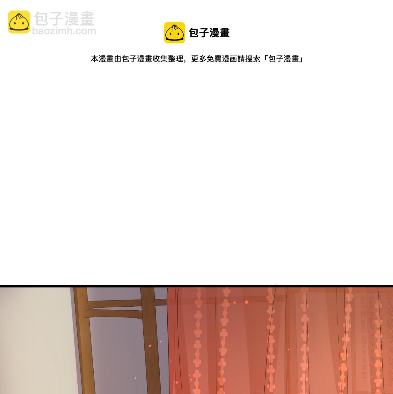 第27话 你这是在吃醋吗？(1/3)-第27话