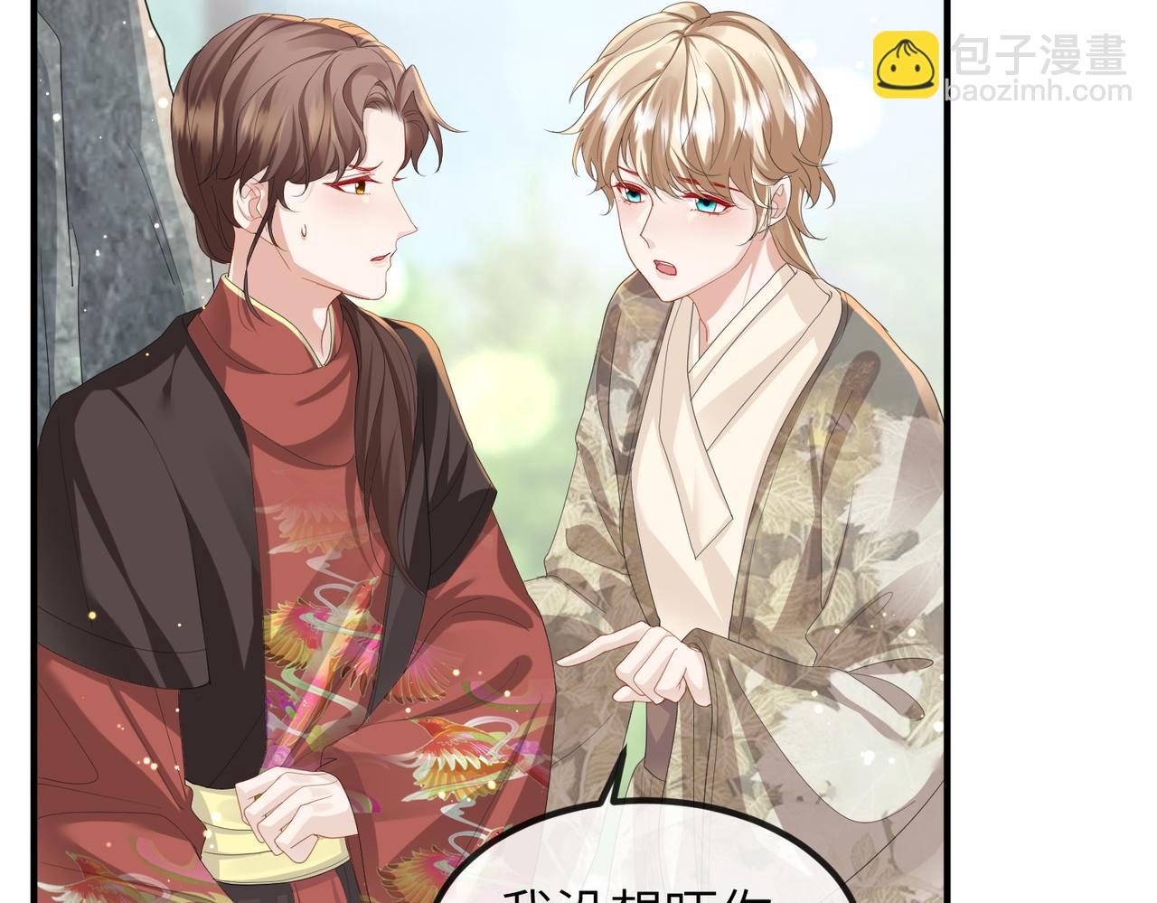 第29话 突然发什么疯(1/3)-第29话