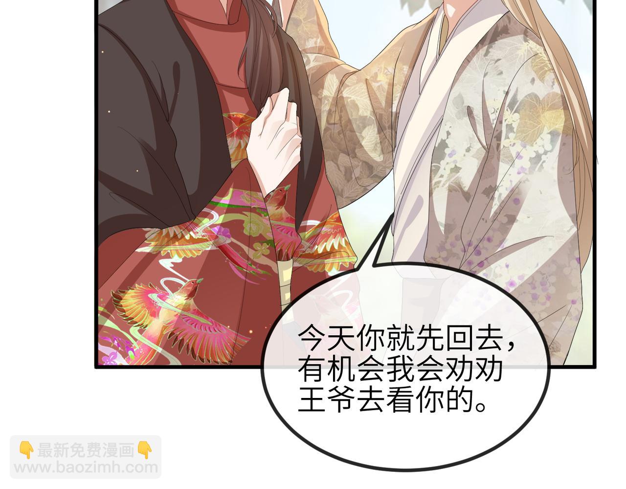 第29话 突然发什么疯(1/3)-第29话