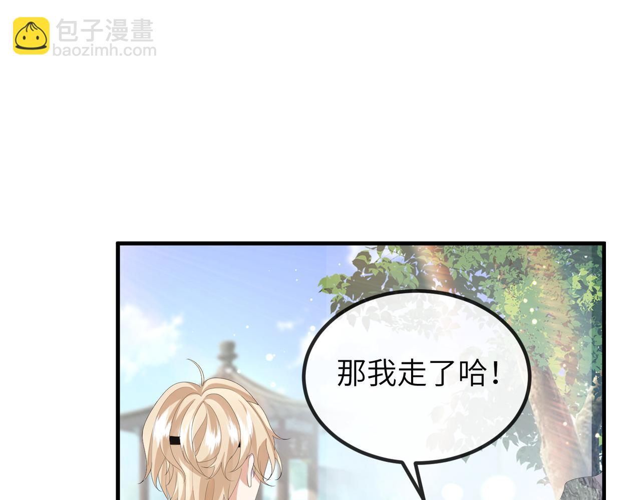 第29话 突然发什么疯(1/3)-第29话