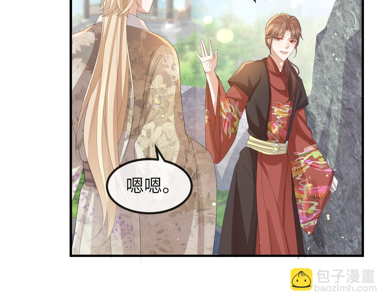 第29话 突然发什么疯(1/3)-第29话