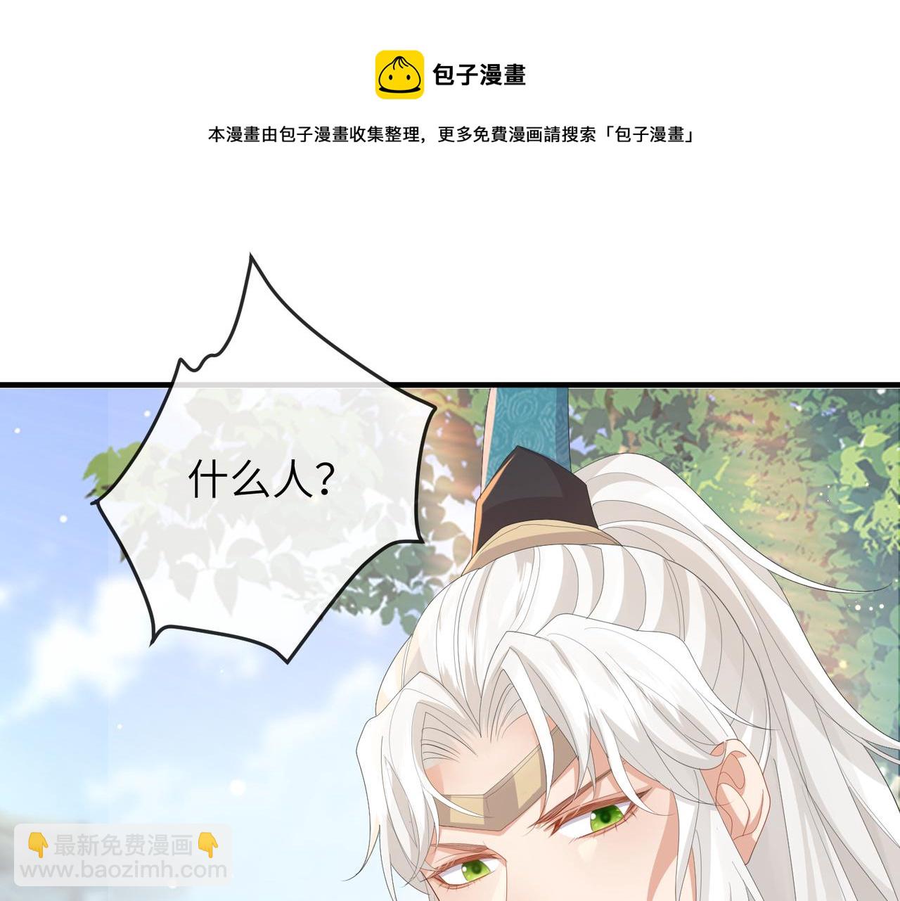 第29话 突然发什么疯(1/3)-第29话