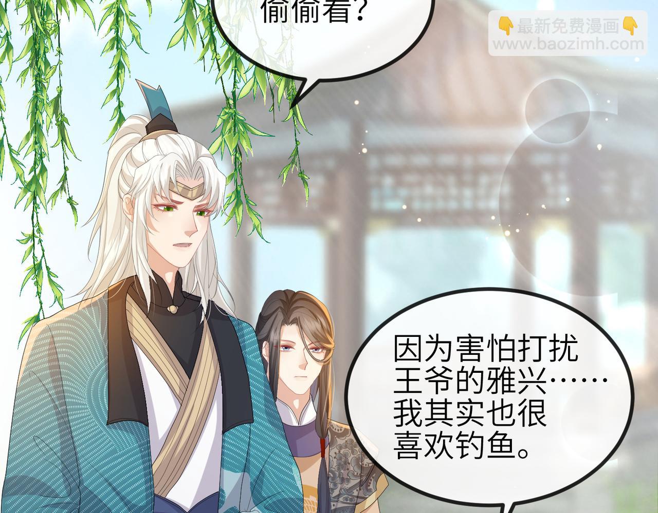 第29话 突然发什么疯(1/3)-第29话