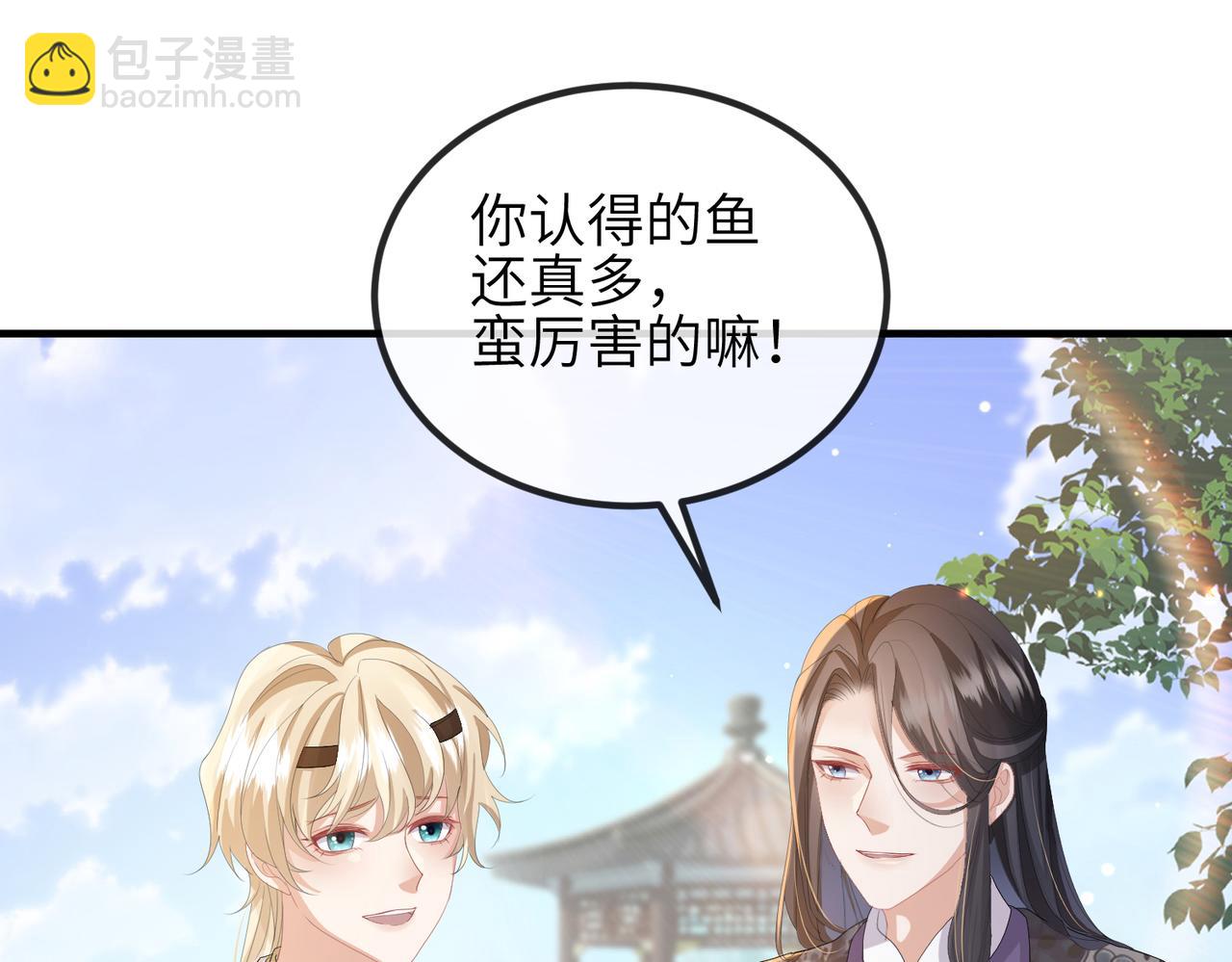 第29话 突然发什么疯(1/3)-第29话