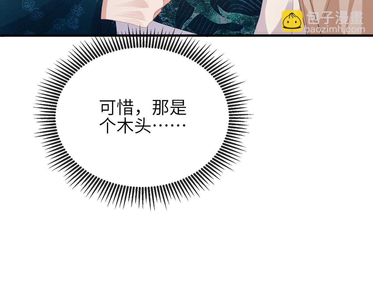 第29话 突然发什么疯(1/3)-第29话