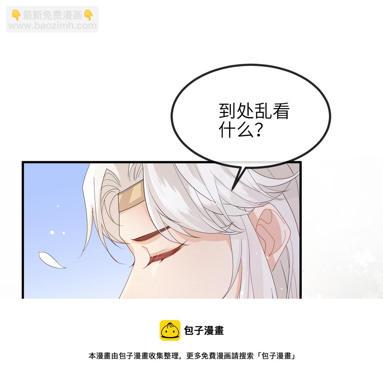 第29话 突然发什么疯(1/3)-第29话