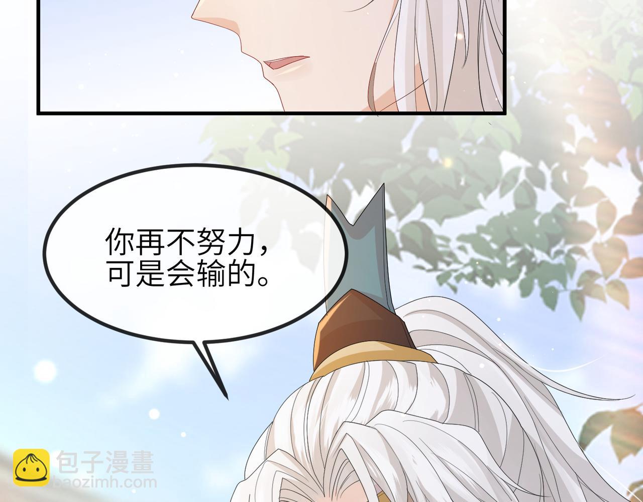 第29话 突然发什么疯(1/3)-第29话