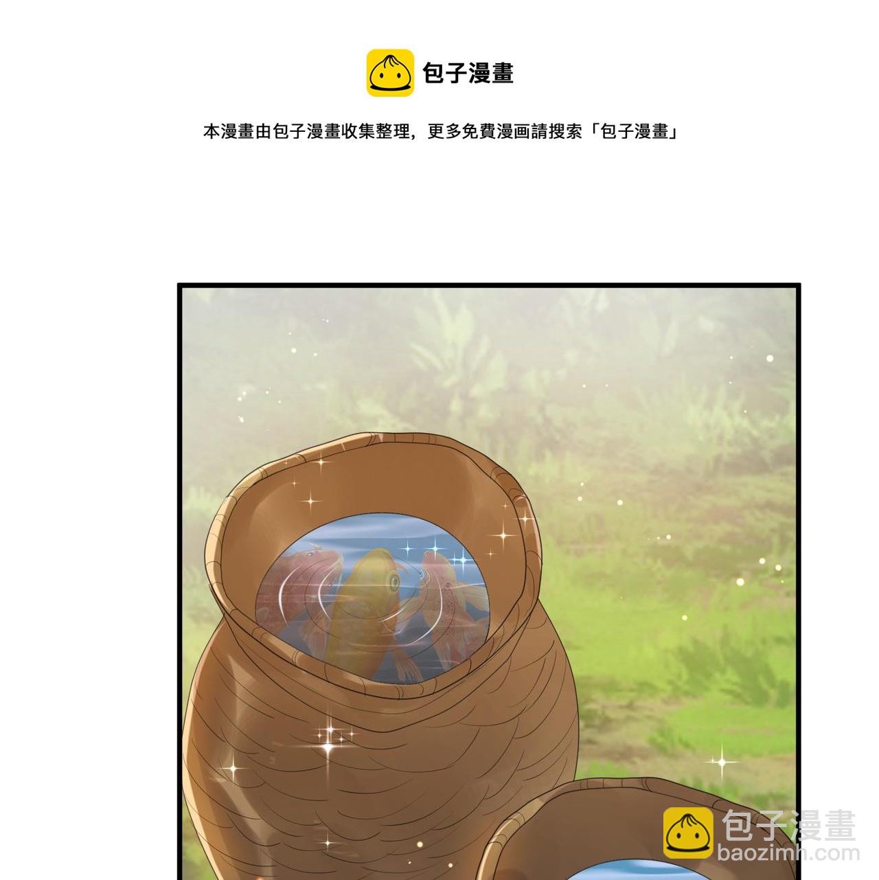 第29话 突然发什么疯(1/3)-第29话