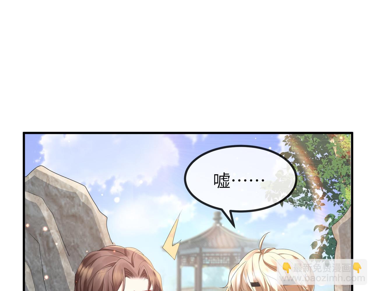 第29话 突然发什么疯(1/3)-第29话