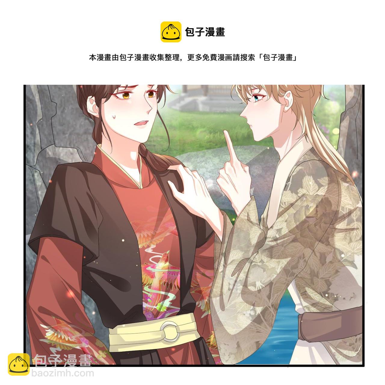 第29话 突然发什么疯(1/3)-第29话