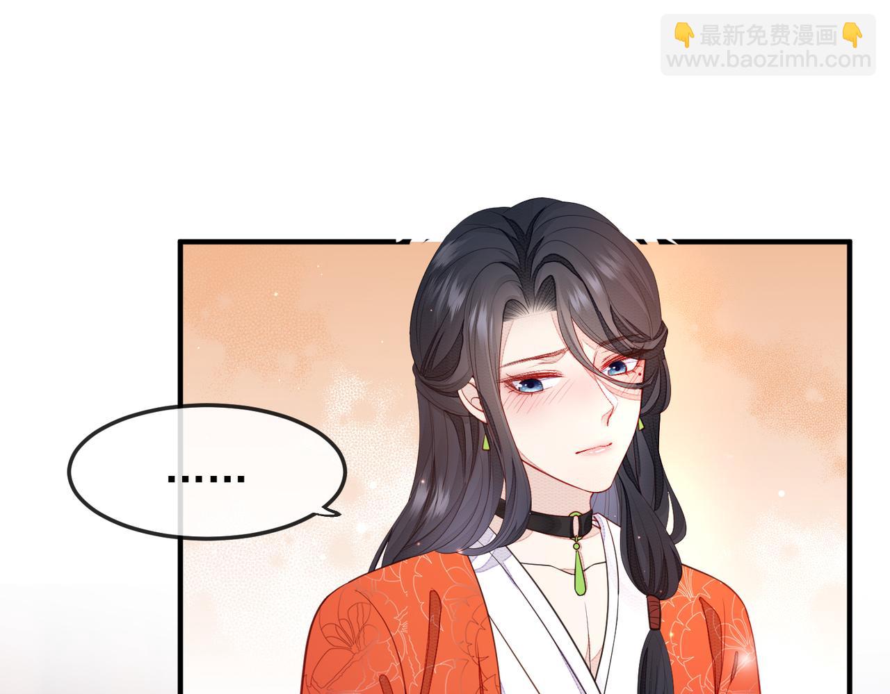 第3话 如果王爷不嫌弃的话&hellip;&hellip;(1/3)-第3话