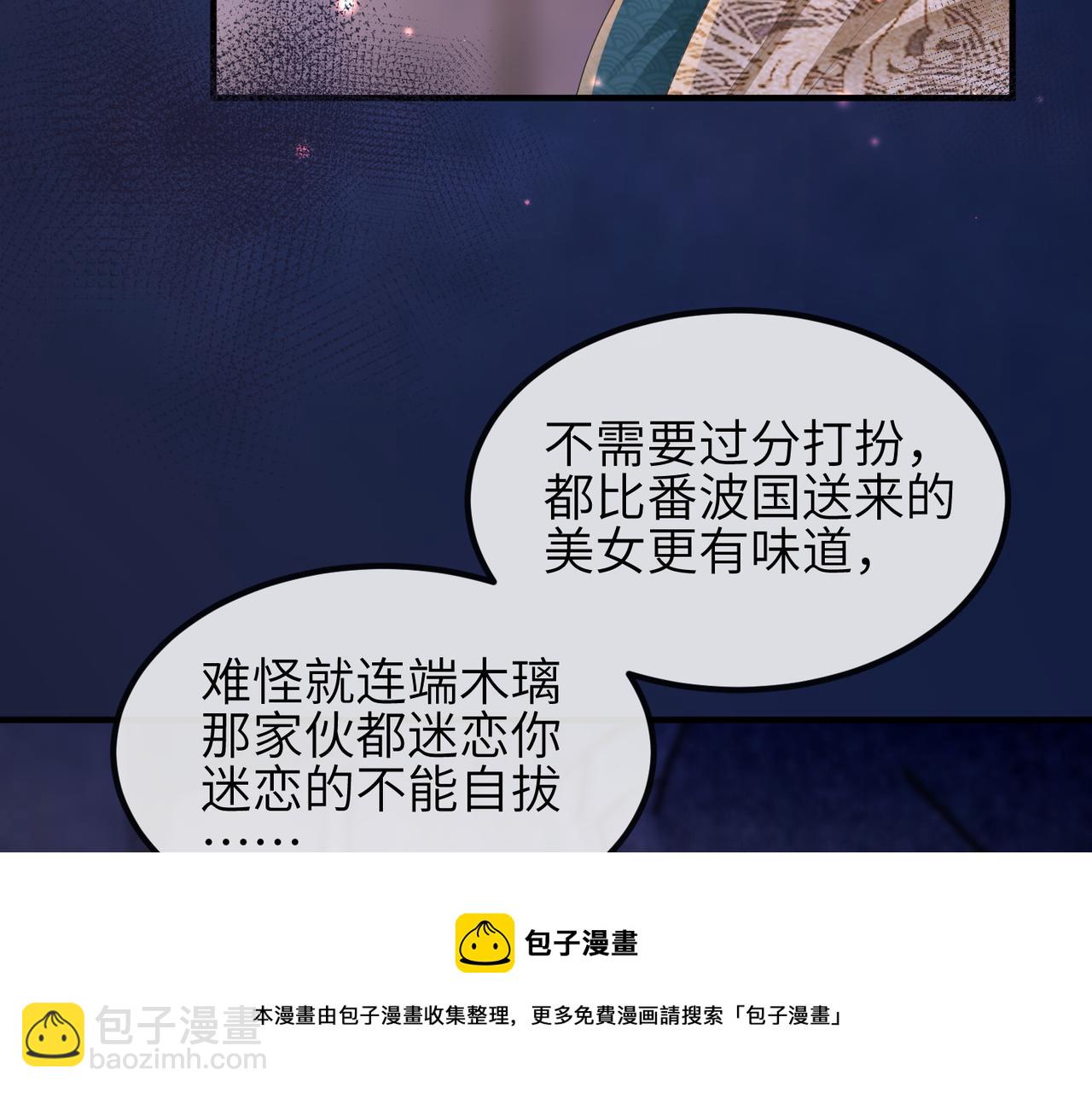 第31话 敬酒不吃吃罚酒(1/3)-第31话