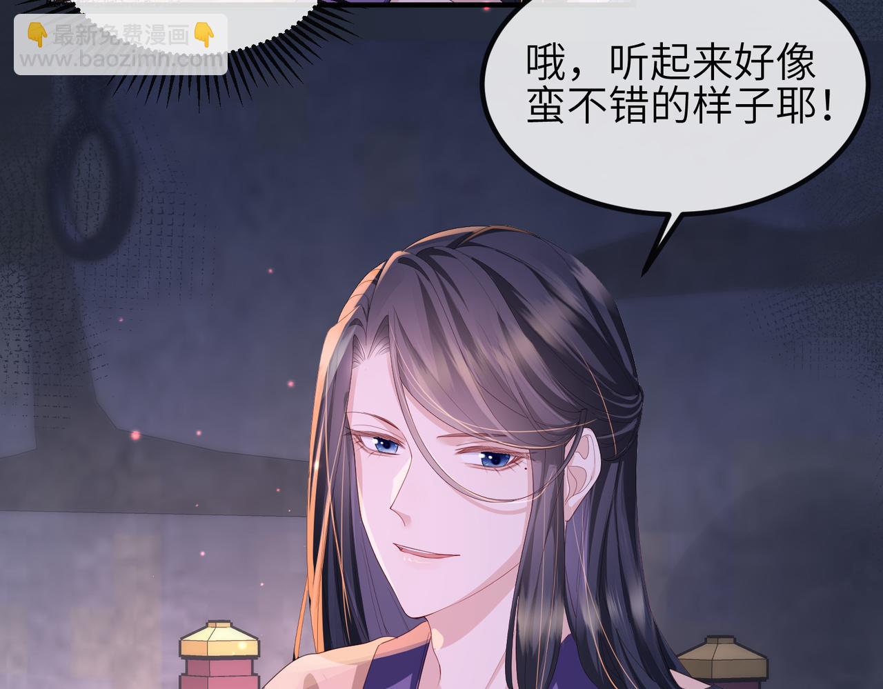 第31话 敬酒不吃吃罚酒(1/3)-第31话