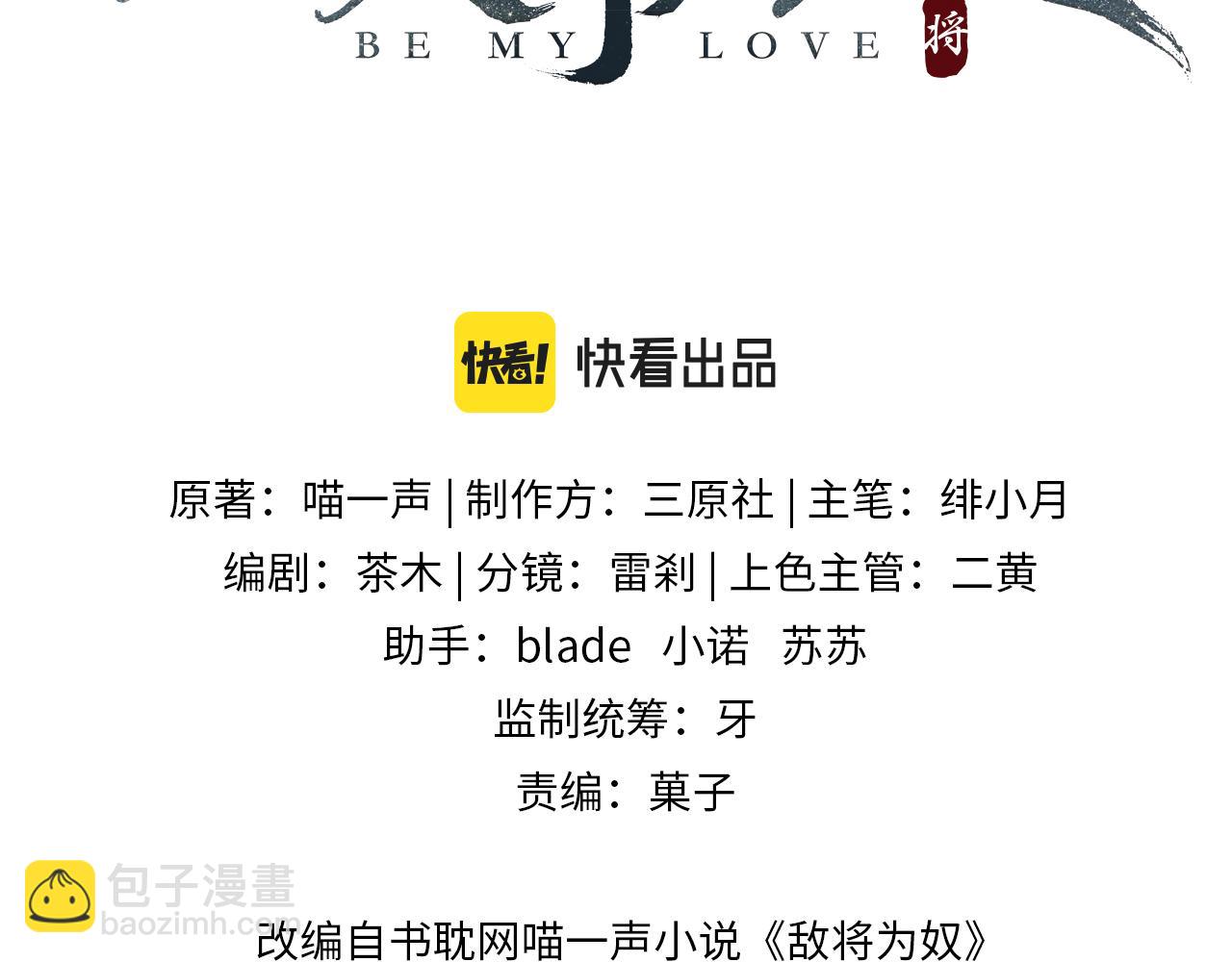 第31话 敬酒不吃吃罚酒(1/3)-第31话