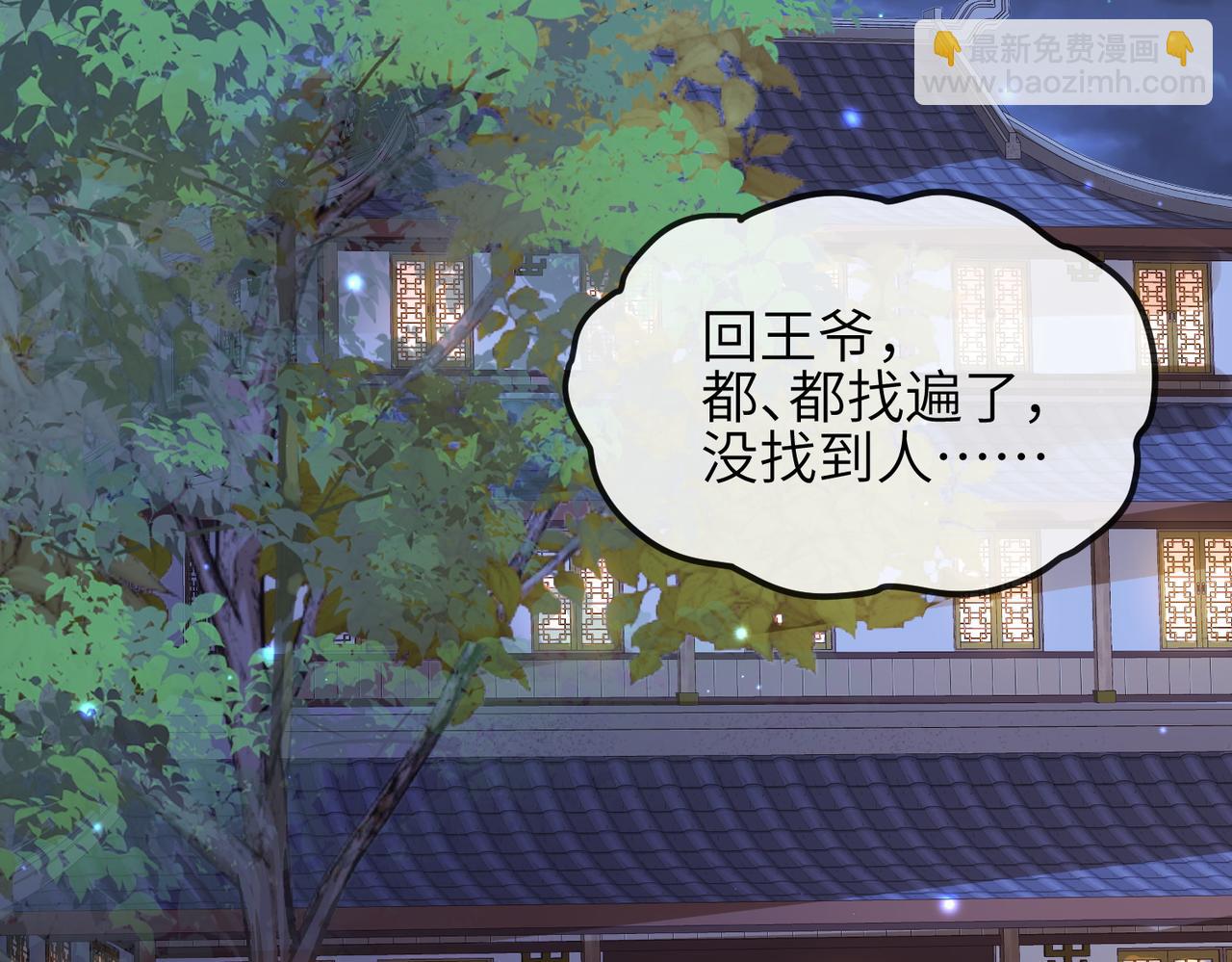 第31话 敬酒不吃吃罚酒(1/3)-第31话