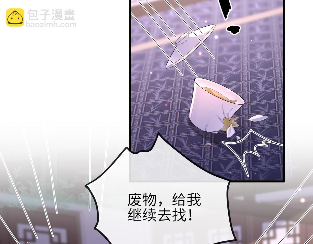 第31话 敬酒不吃吃罚酒(1/3)-第31话