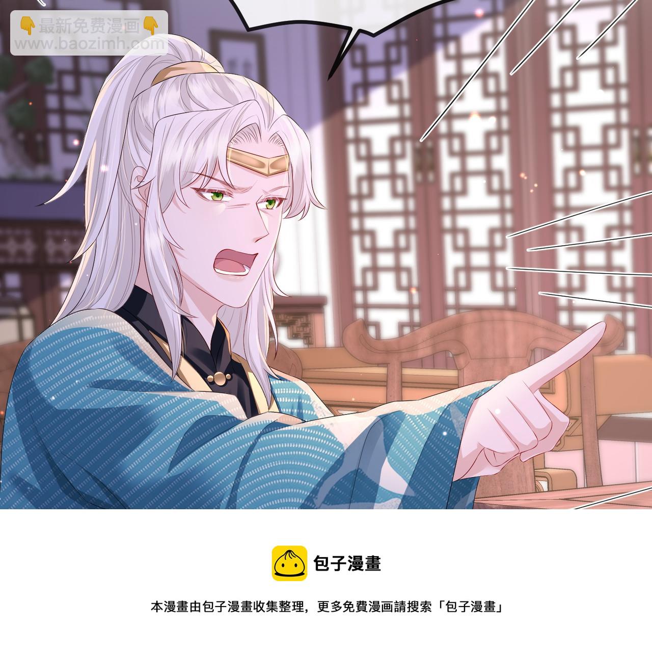 第31话 敬酒不吃吃罚酒(1/3)-第31话