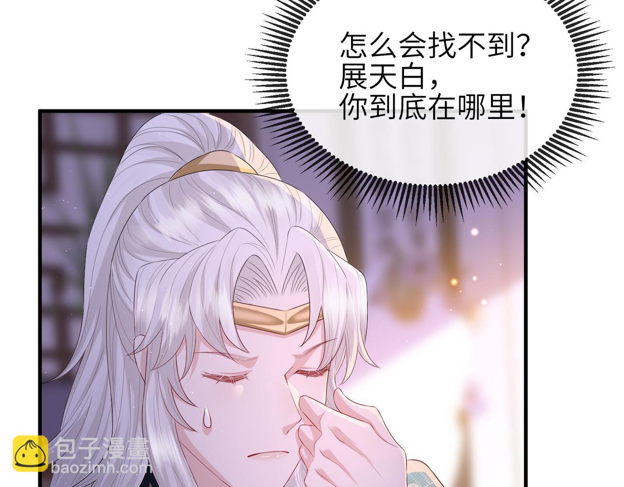 第31话 敬酒不吃吃罚酒(1/3)-第31话